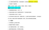 乐鱼体育-国安vs成都散票4月8日10:00开售，260元起，18岁以下8.5折