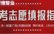 武威第十中学男子足球队挺进全国总决赛！