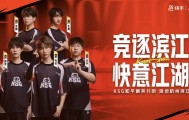 乐鱼体育app-KSG和平精英分部将正式落地杭州滨江