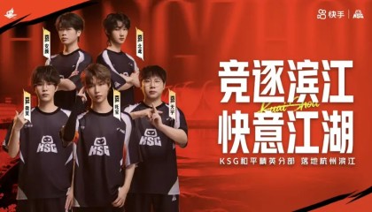 乐鱼体育app-KSG和平精英分部将正式落地杭州滨江